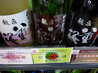 P1010848s-.jpg