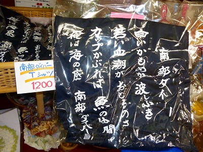 P1020030.jpg