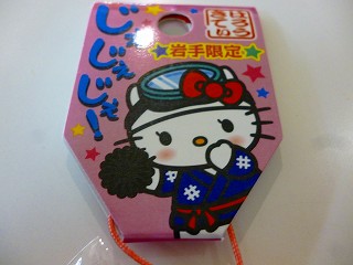P1020050.jpg