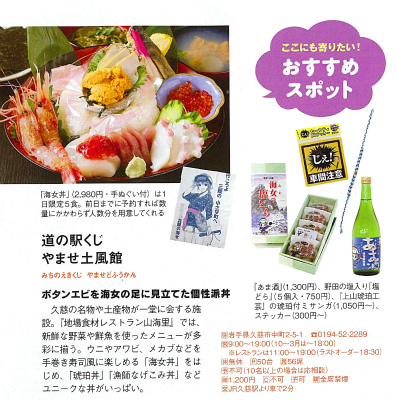 S-style-P43拡大.jpg