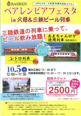kujiflyer-1.jpg