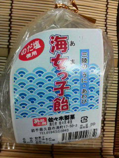 味は?.jpg