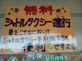 産業まつり.jpg