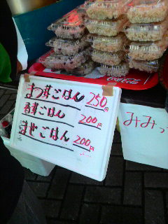 松茸ごはん.jpg