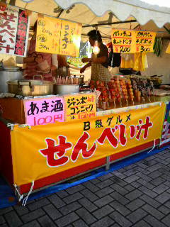 せんべい汁.jpg