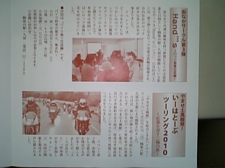 記事