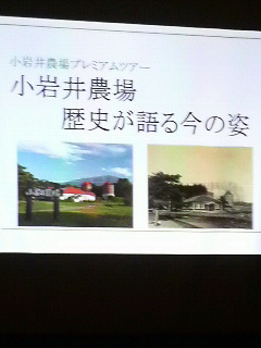 プレミアムツアー.jpg