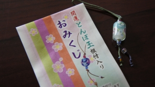 特典s-.jpg