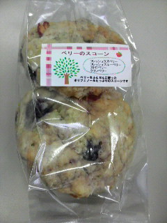 ベリーのスコーン.jpg