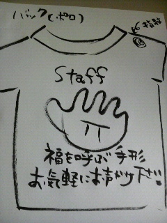 2011042109550000.jpg