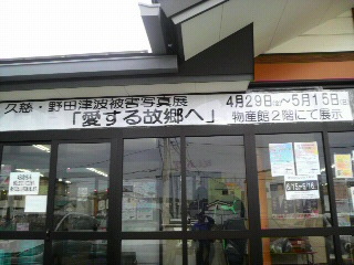 2011042314530000.jpg