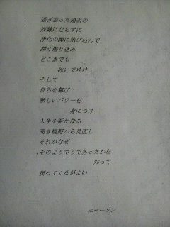 2011042312300000.jpg