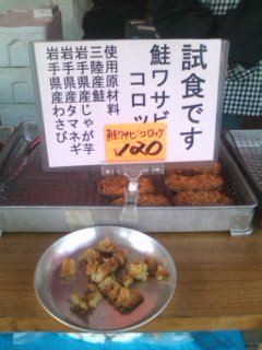 ドリームアップ