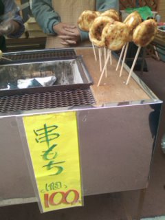新谷豆腐店