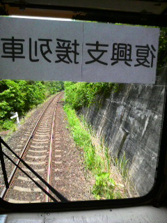 2011060811070000.jpg