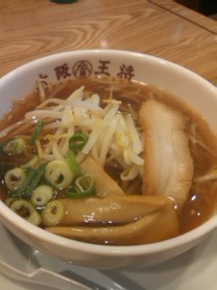 ちょい盛りラーメン.jpg