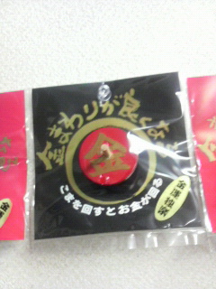 2011080719080001.jpg