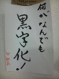 2011080719080000.jpg