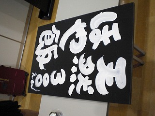 石川香代先生POP講習会 (15).jpg