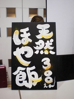 石川香代先生POP講習会 (17).jpg
