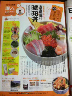 2011083019500000.jpg