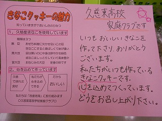DSCN0132.jpg