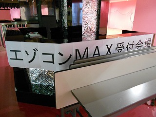 DSCN0522.jpg