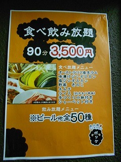 DSCN0558.jpg