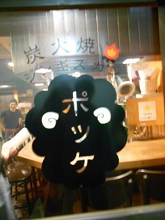 DSCN0559.jpg