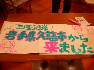 エゾコンMAX 051.jpg
