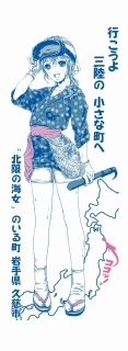 手ぬぐい画像.jpg