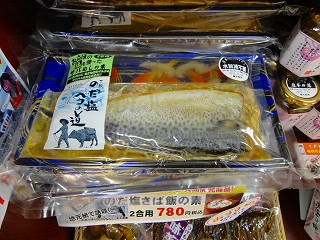 Mさば飯s-.jpg