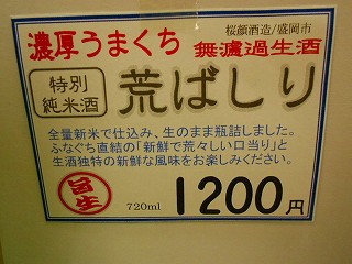 DSCN7097.jpg
