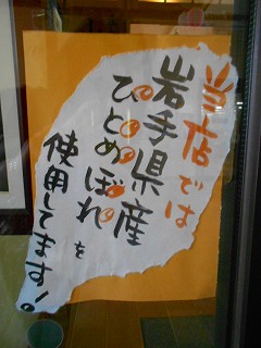 ひとめぼれ.jpg