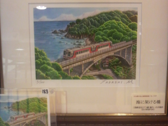 2013040411490000.jpg