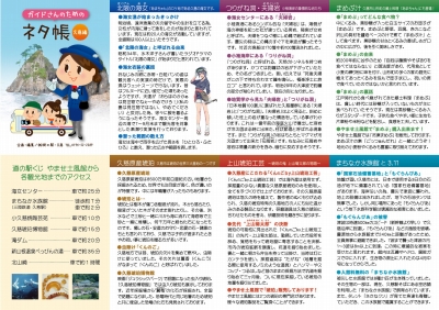 見本_omote.jpg