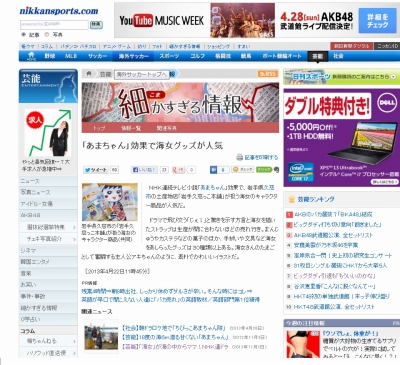 久慈っこ本舗.jpg