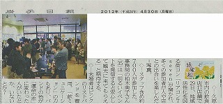 s-手日報.jpg