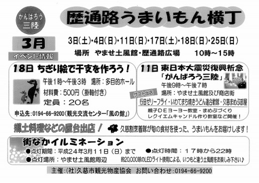 s-img-303162259-0001.jpg