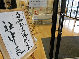 DSCN0819.jpg