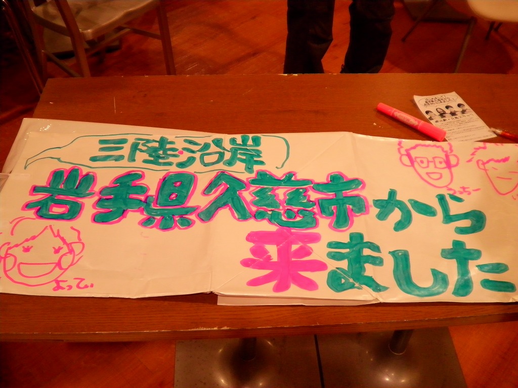 エゾコンMAX 051.jpg