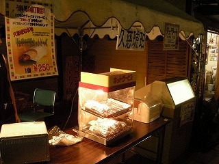 ヤマセあきんどまつり写真 004.jpg