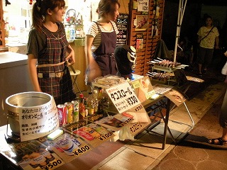 ヤマセあきんどまつり写真 005.jpg