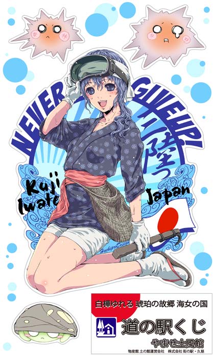 海女ステッカー.jpg
