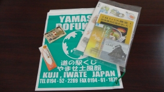 街の駅 001.jpg