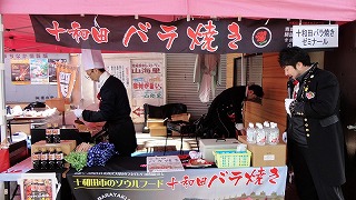 s-s-第4回冬の市 041.jpg